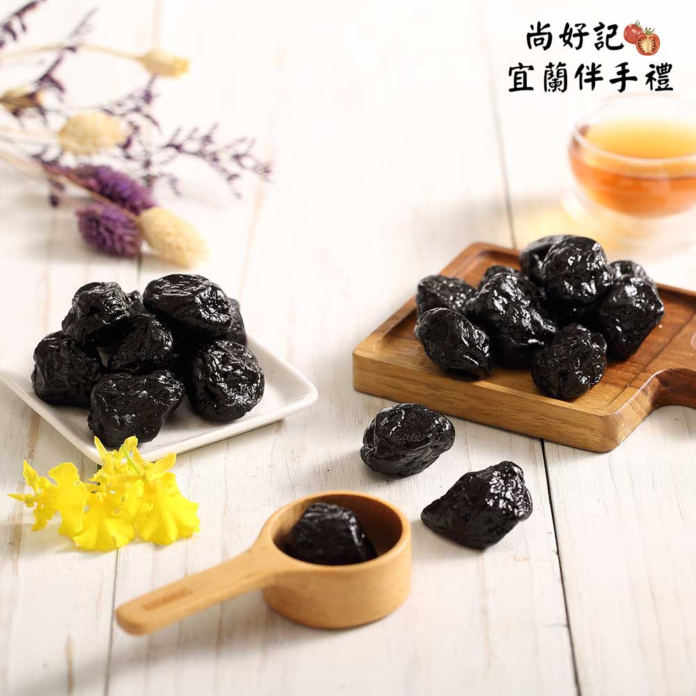 Genuine Honey Ebony Plum|Candied Fruit|Dried Fruit|Snacks|Yilan Specialty|Still Hao Kee Yilan
