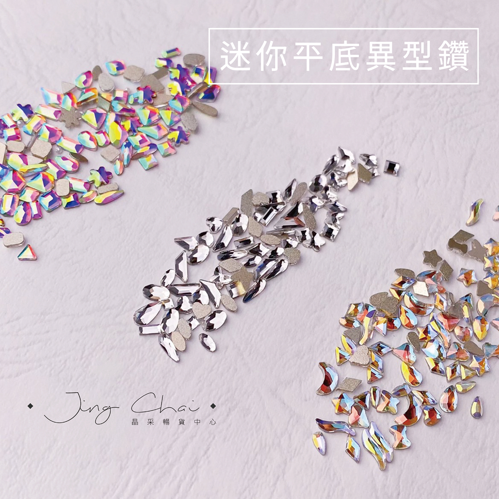 Artisan Claw Ornaments Craftsmanship Mini Flat Bottom Special-Shaped Diamonds Diamond Jewelry Shiny Manicure Stickers Materials Jingcai Outlet Online Official Store