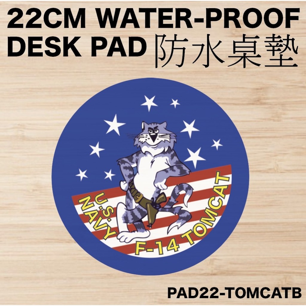 RBF Out Of Print TOMCAT DESK PAD 22CM Table Mat PAD22-TOMCATB
