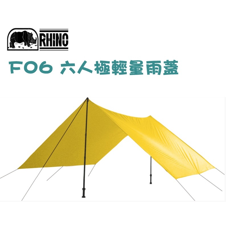 [RHINO RHINO] Free > Six-Person Lightweight Rain Cover 360cm Canopy Tent Cooking Shade Vestibule Extension Mountaineering Refuge _ F06