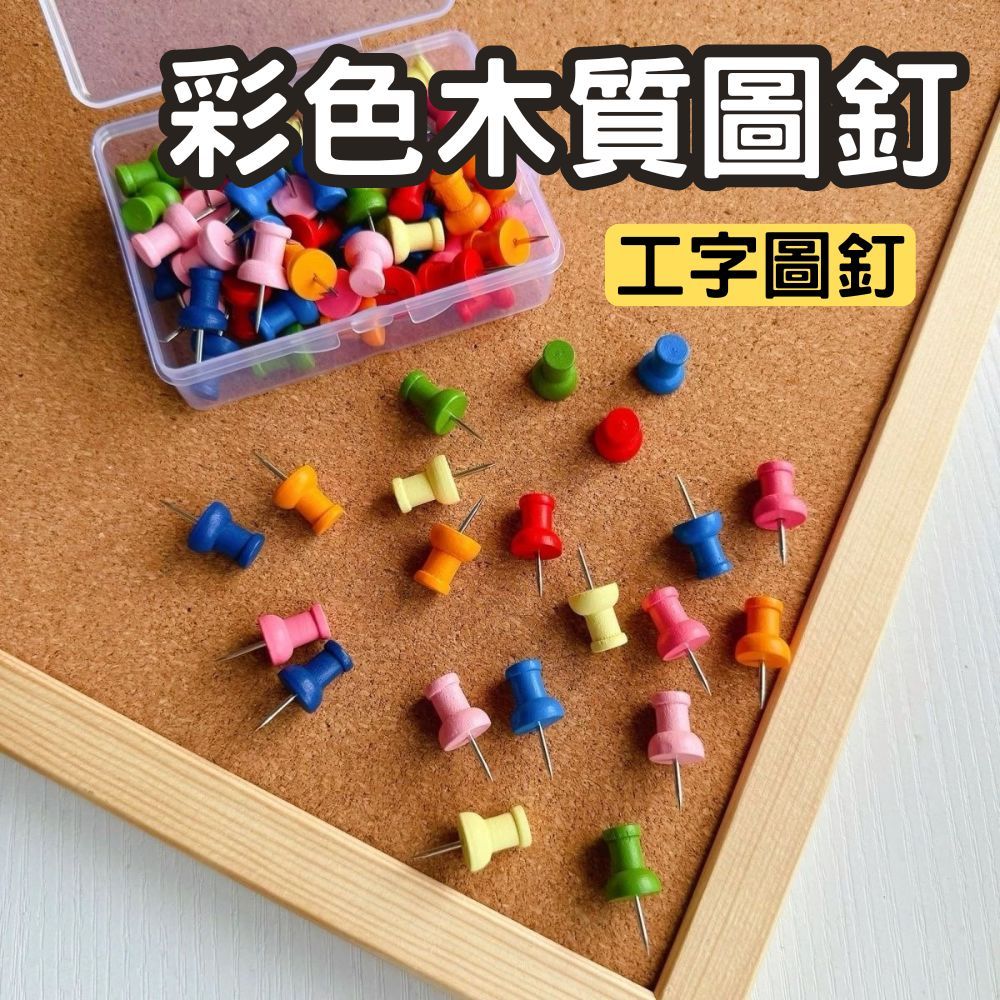 [Applicable Felt Board Cork Board] Pushpin I-Shaped Pin Wooden
