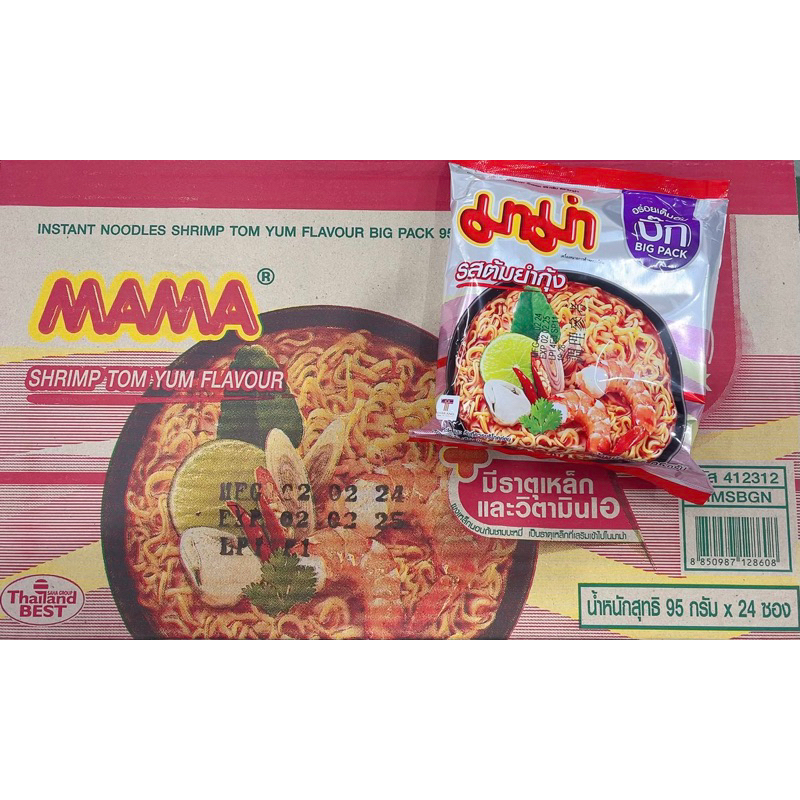 T Thailand Whole Box Area MAMA Silver Shrimp Flavor Noodles Tom Yum Flavour Big Bag 95g Instant