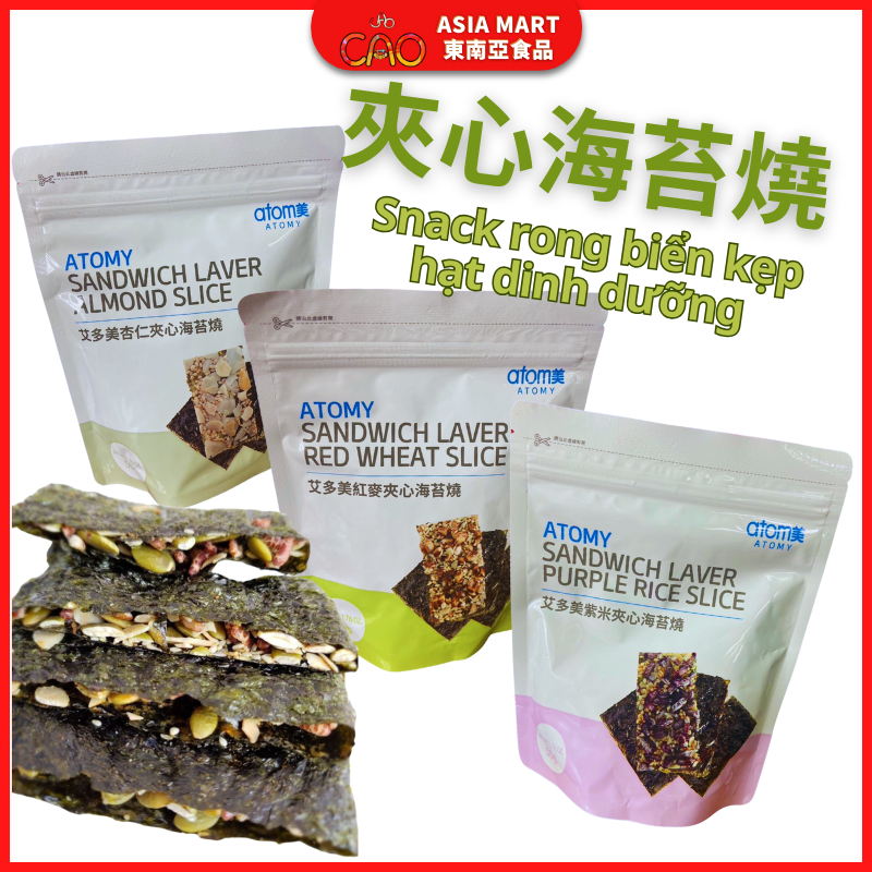 Sandwich Seaweed Roasted Snack Rong Bi N K P H T Dinh D Ng Almond/Pumpkin Seed/Red Wheat/Purple Rice Flavor Taiwanese Snacks