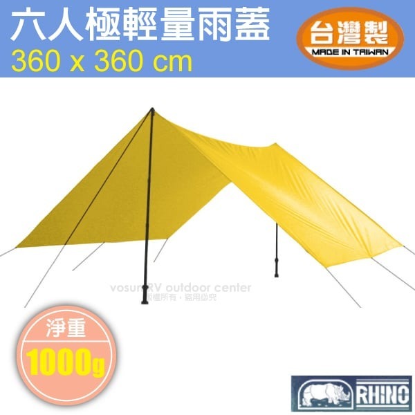 [RHINO RHINO] Free > 40D Six-Person Lightweight Multi-Purpose Rain Cover 360cm Sky Curtain Cooking Tent Sunshade Vestibule Extension Mountaineering Refuge _ Sf06