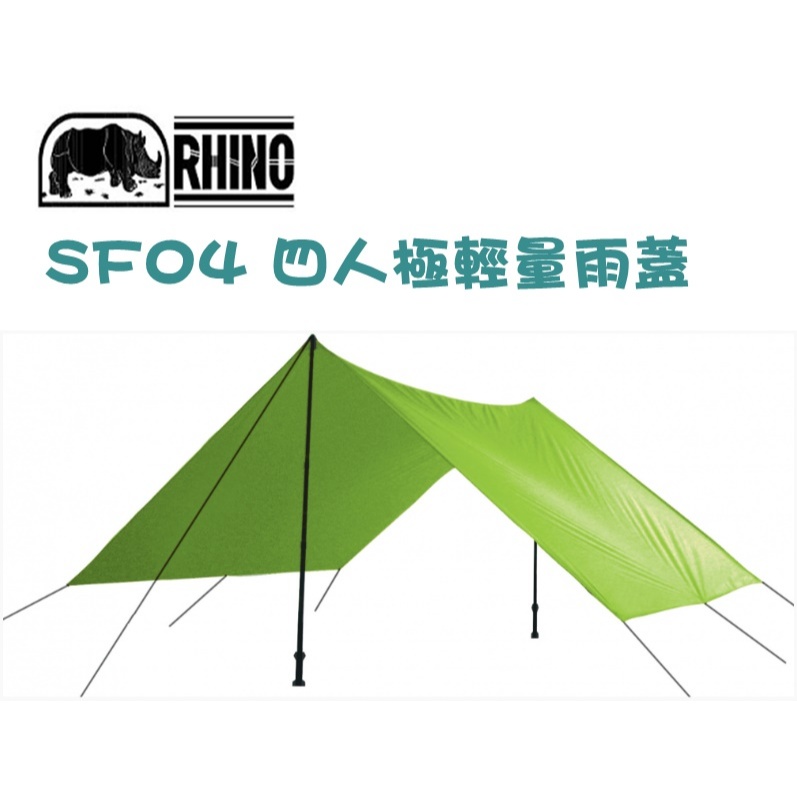 [RHINO RHINO] Free > 40D Four-Person Extremely Lightweight Rain Cover 360cm Sky Curtain Cooking Tent Sunshade Vestibule Extension Mountaineering Refugee _ Sf04