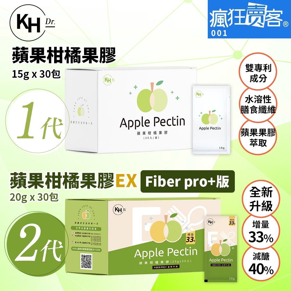 Crazy Vendor [Second Generation Khdr.apple Citrus Pectin EX (Fiber pro+Version) 20gx30 Packs] And [Generation KHDr. Apple Pectin]