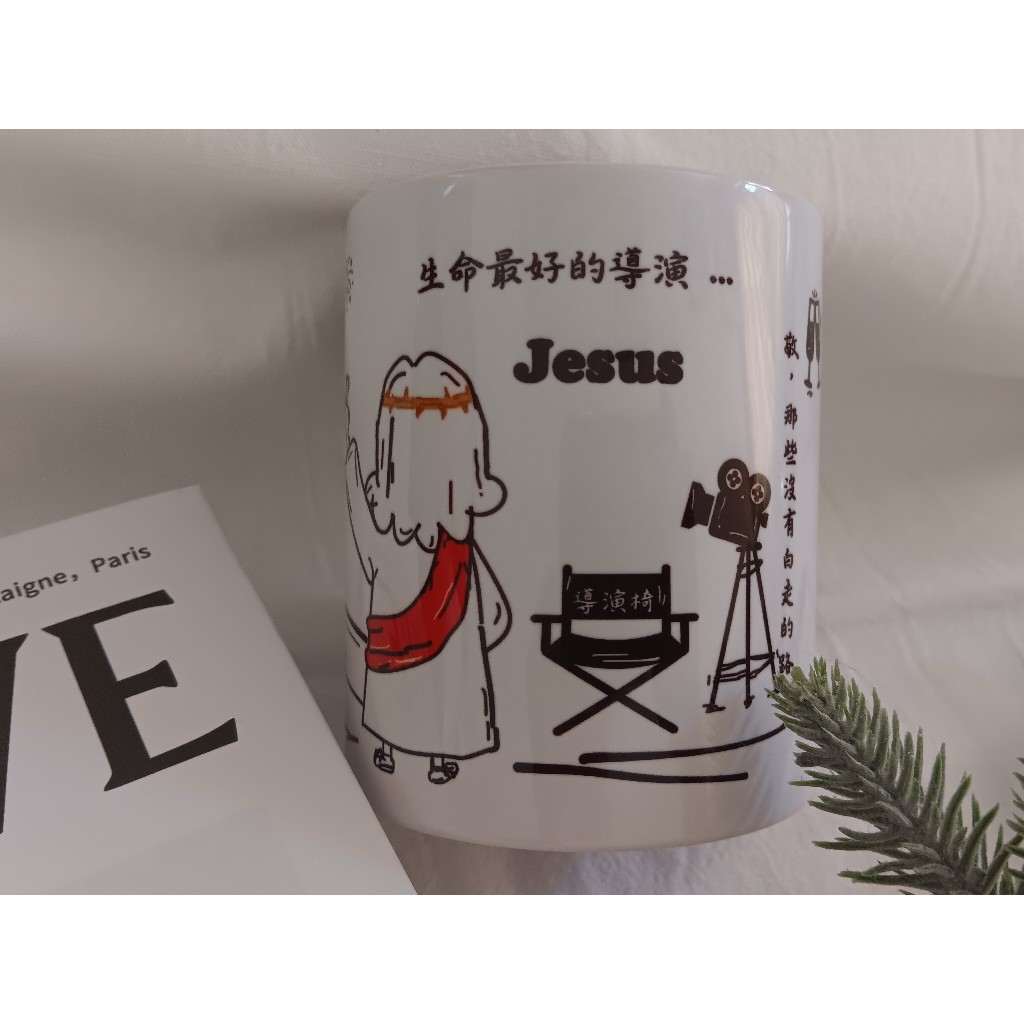 < Duojia Enterprise Company > ️ Product Introduction Name: Hand-Painted Illustration Mug-Jesus Series/Life's Best Director-Jesus/Yingge Non-Toxic Ceramic Cup