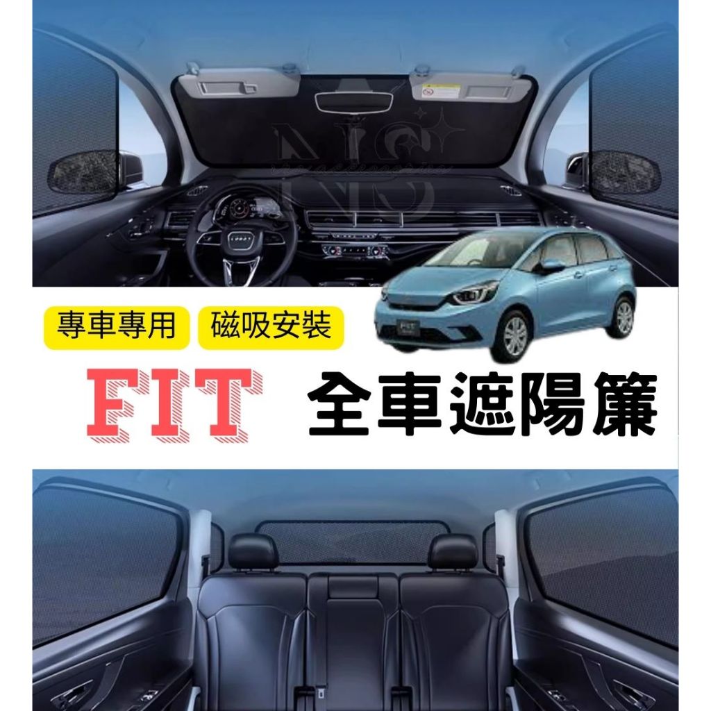 Honda Fit 4th Generation Dedicated Sunshade Magnetic Car Sunscreen Ventilation Whole Net Shading FIT4