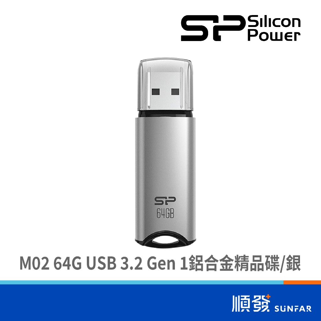SILICON POWER Guangying Dentsu M02 128G USB 3.2 Gen 1 Aluminum Alloy Premium Disc Silver
