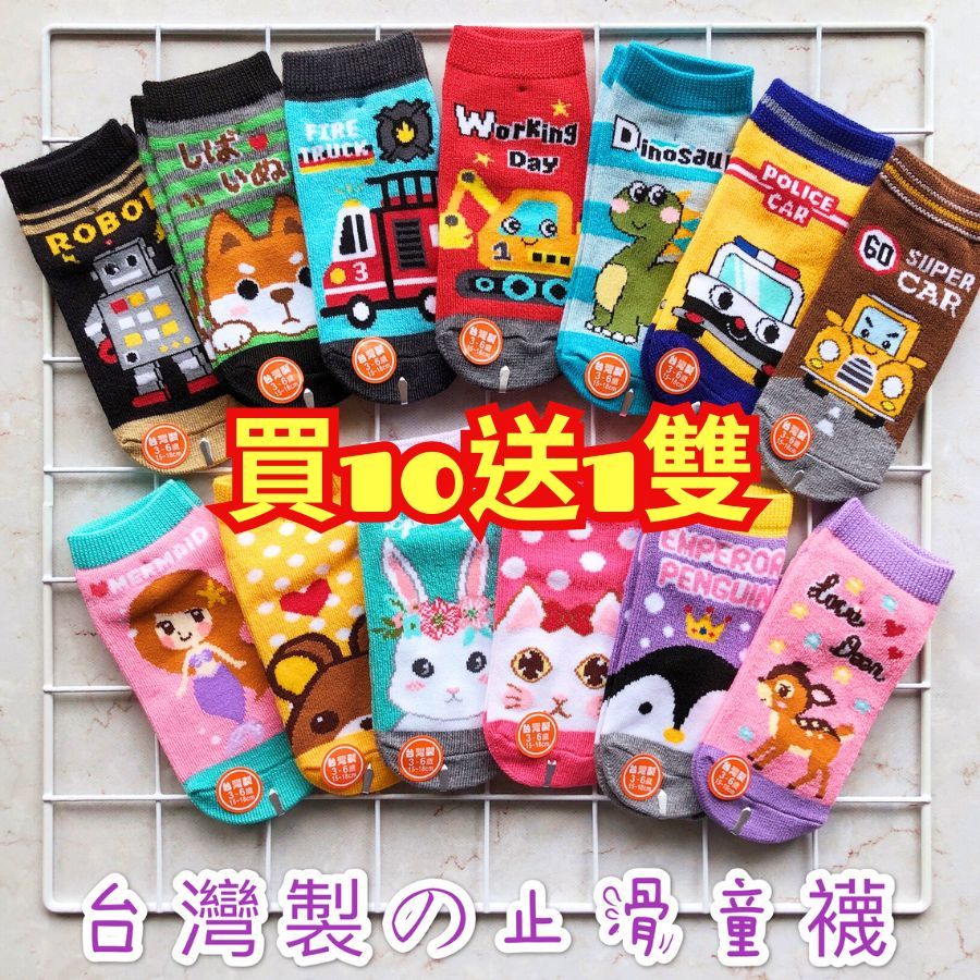 1~12 Years Old MIT Children Japanese Style Straight Socks Anti-Slip Made In Taiwan Children's Car Fire Truck Police Shiba Inu Dinosaur