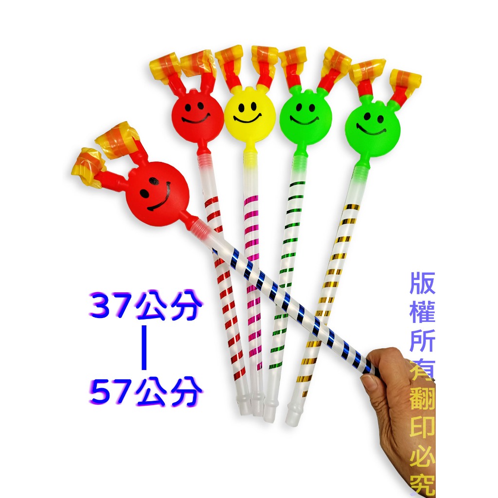 Super Long Exquisite Cute Smiley Face Double Tube Piper 37~57cm Retractable Elephant Trunk Dragon Toy Event Birthday