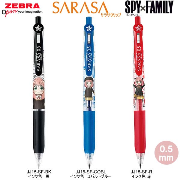 ZEBRA JJ15-SF SARASA X SPY Family House Wine 0.5mm Gel Pen