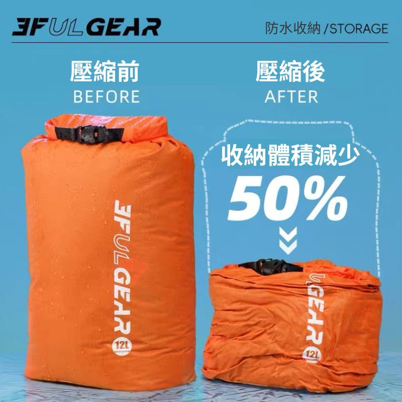 Sanfeng Out 3FULGEAR 15D Silicone Exhaust Compression Waterproof Bag Backpack Liner Packaging With Packing 12L 24L 36L