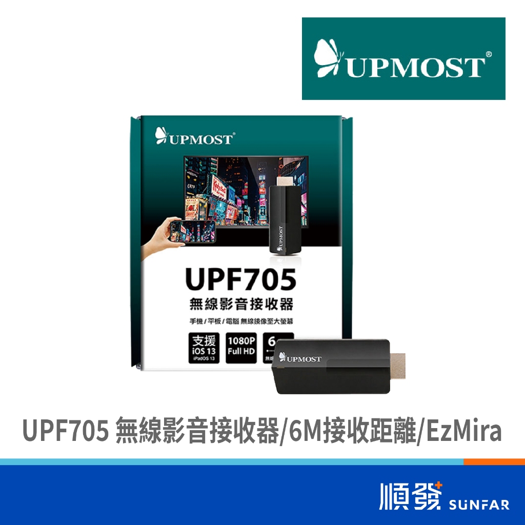 Dengchangheng UPMOST UPF705 Wireless Video Receiver
