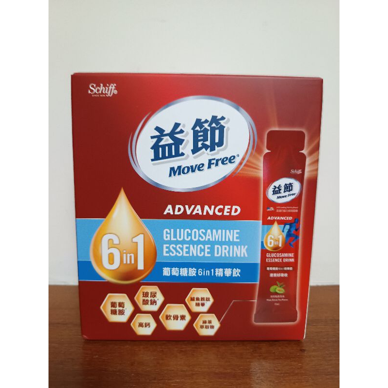 Yijie Glucosamine 6-In-1 Essence Drink 25ml X 30 Packets Added Sodium Hyaluronic Acid, Chondroitin, High Calcium, Perch Peptide 1 Day 1 Pack Easy To Carry