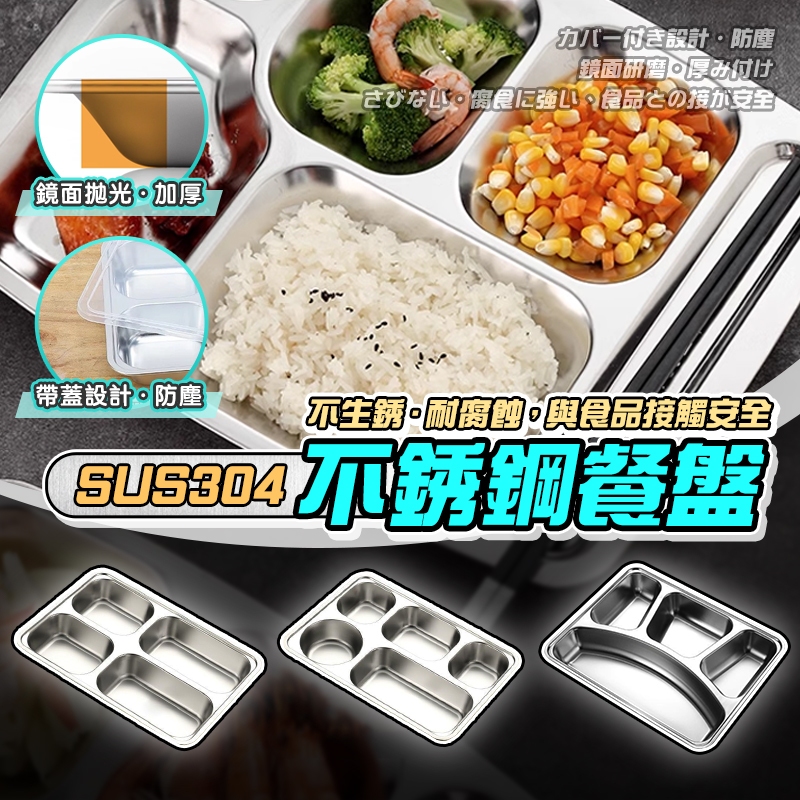 Taiwan Shipping Stainless Steel Fresh-Keeping Box Lunch Storage Freezer Refrigerator Long