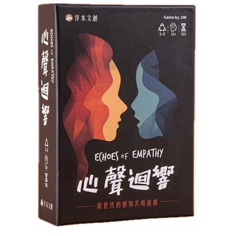 Heart Echo ECHOES OF EMPATHY Emotional Resonance Mood New Generation Perception Board Game Traditional Chinese Version Kaohsiung Pangqi