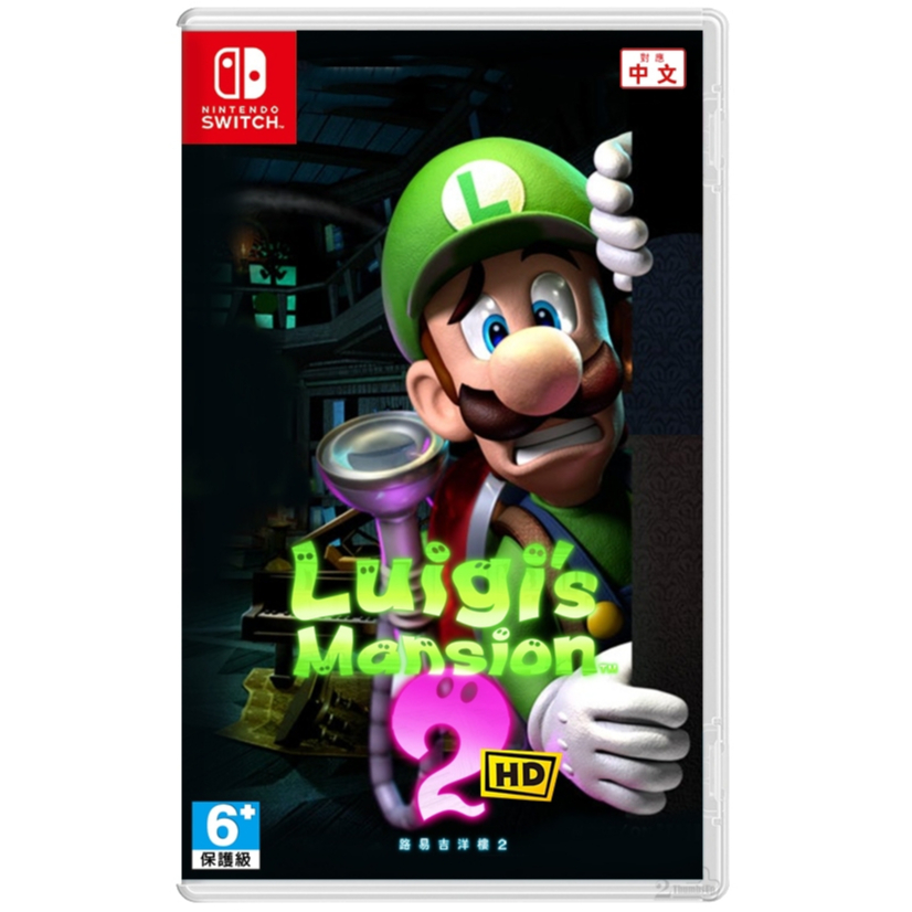 NS Nintendo Switch Luigi's Mansion 2 HD Agent Chinese Version Game Movie Mario Brothers