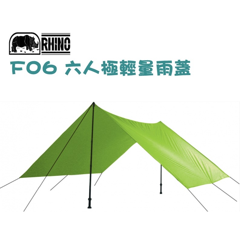 [RHINO RHINO] Free > Six-Person Lightweight Rain Cover 360cm Canopy Tent Cooking Shade Vestibule Extension Mountaineering Refuge _ F06