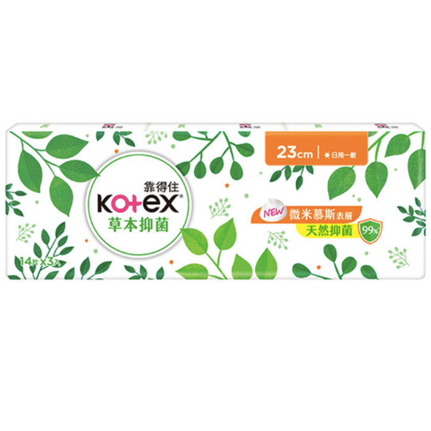 Reliable Herbal Antibacterial Sanitary Napkin Japanese Thin 23cm 14 Pieces 3 Packs Natural Fragrance