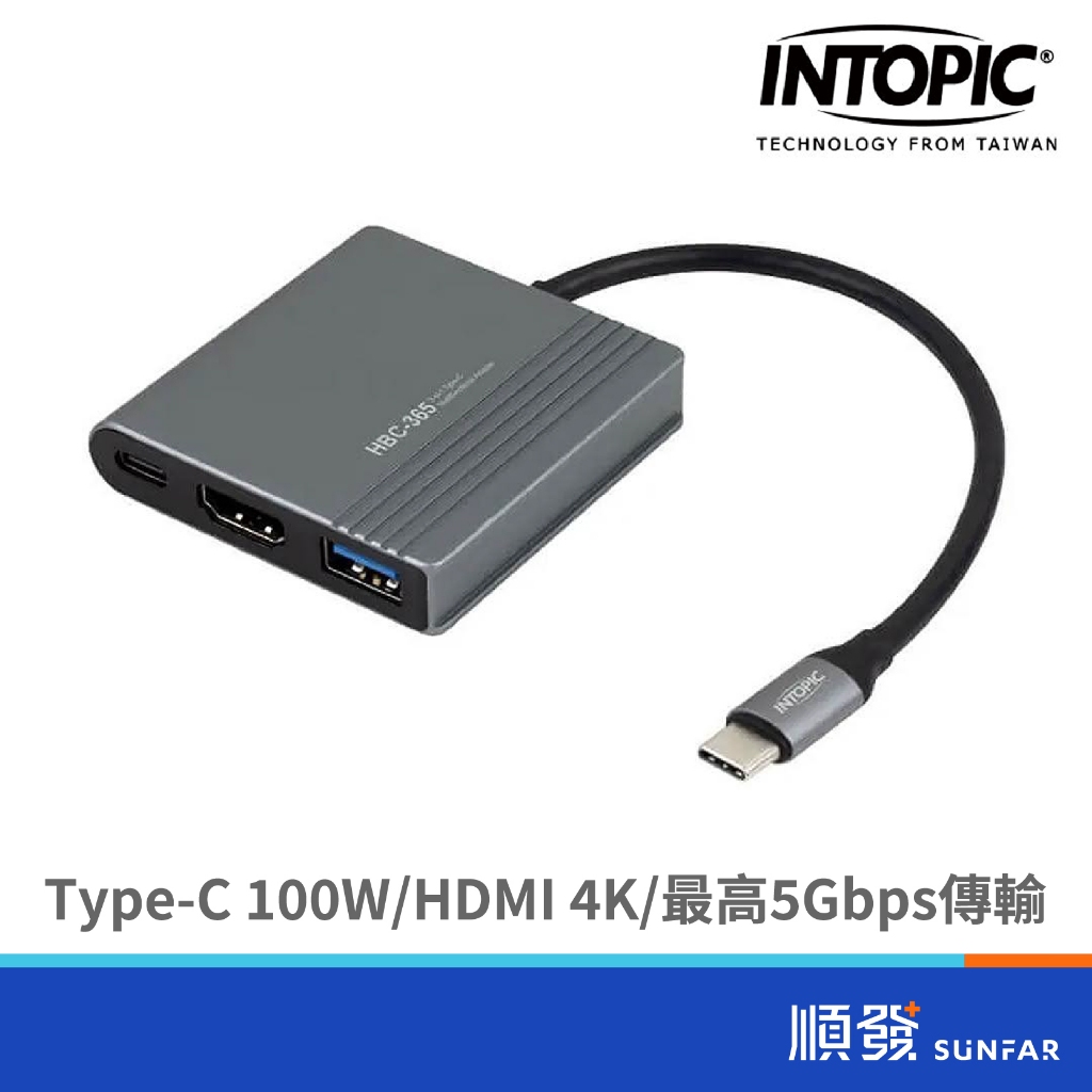 INTOPIC Guangding HBC-365 Three-in-One Type-C Multi-Function Adapter