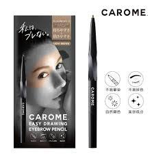 CAROME] Never Fade Ultra-Fine Eyebrow Pencil _ Bright Brown Valid Period 2026.09