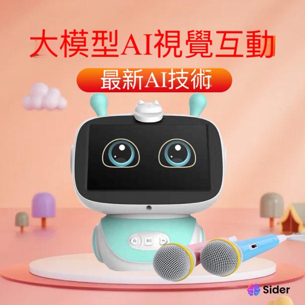 [AI Smart Little Superman] (Ready Stock) AI Real-Time Voice Smart Dialogue 9 inch Eye Protection Screen Smart Learning Machine AI Learning Machine Language Learning Singing Learning Poetry Learning