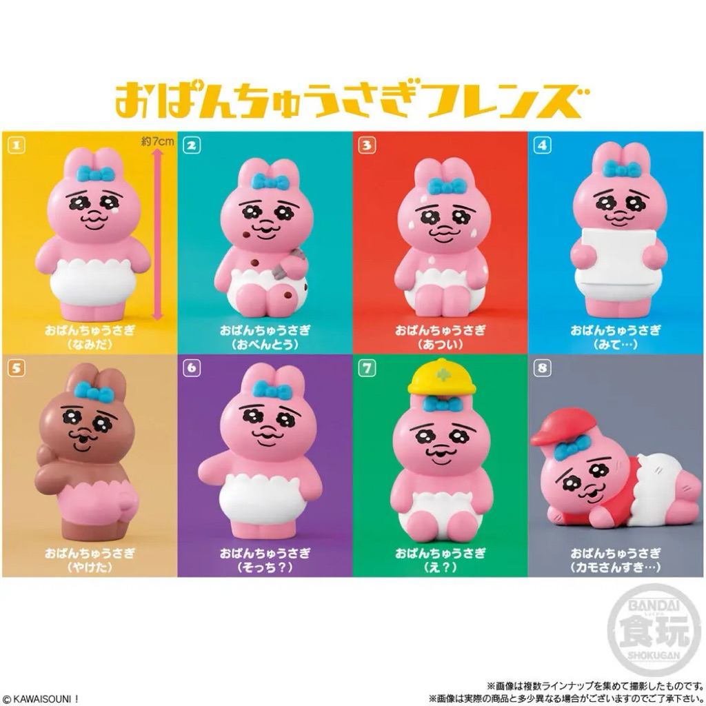 Japanese Version BANDAI Panties Rabbit Soft Rubber Doll Box Play Single Style Random Shipment COCOS FD120