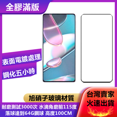 POCO F3 F5 M5 M5S X3 X4 X5 Pro F4 GT C40 C65 Full Version Tempered Film Protective Glass Sticker
