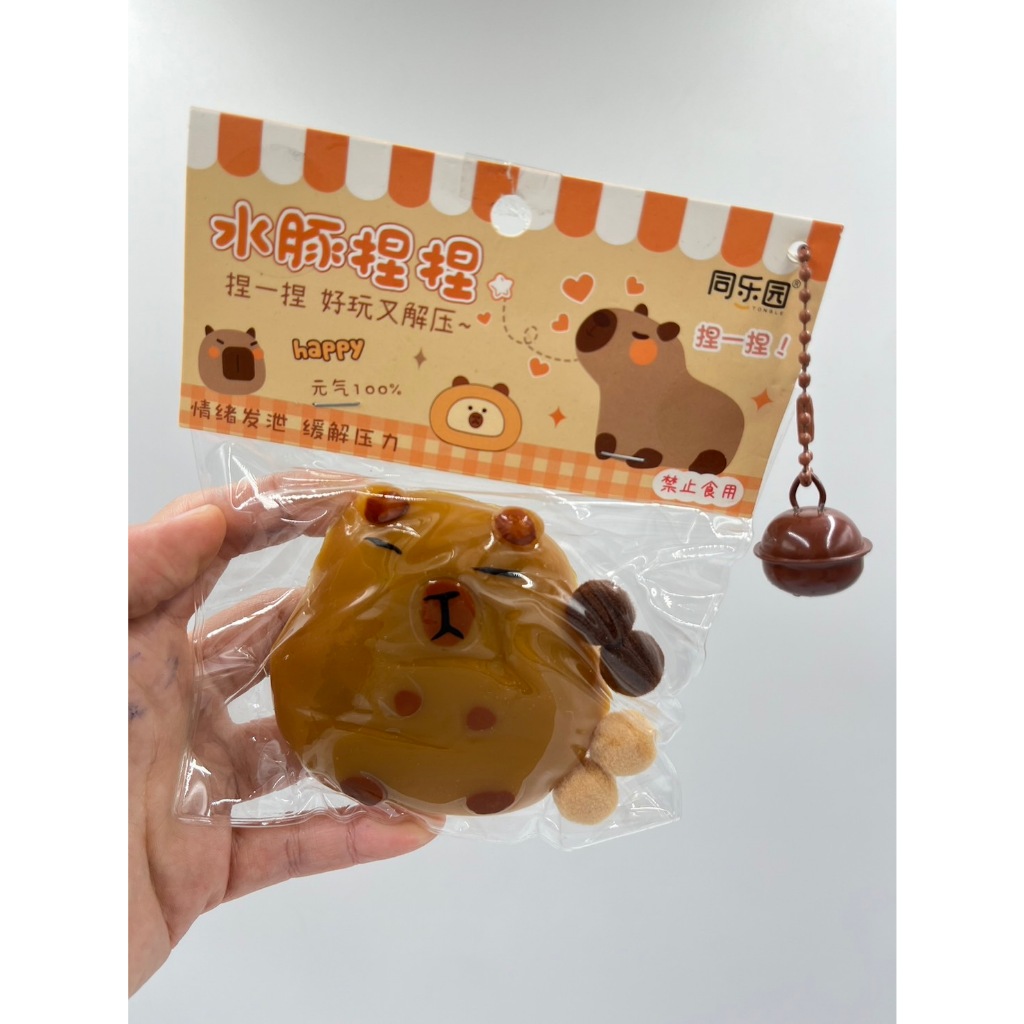 [Toy Brothers Sisters] Capybara Pinch Music Flat Jun Toys Stress Relief Small Objects Healing