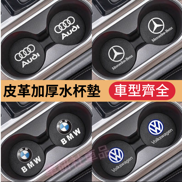 Car Water Coaster Interior Central Control Anti-Slip Pad Multifunctional Fashion Silicone Storage Toyota Honda Japanese Product Lexus Mitsubishi Mazda Hyundai Nazhijie Bmw Benz Audi Ford Foss