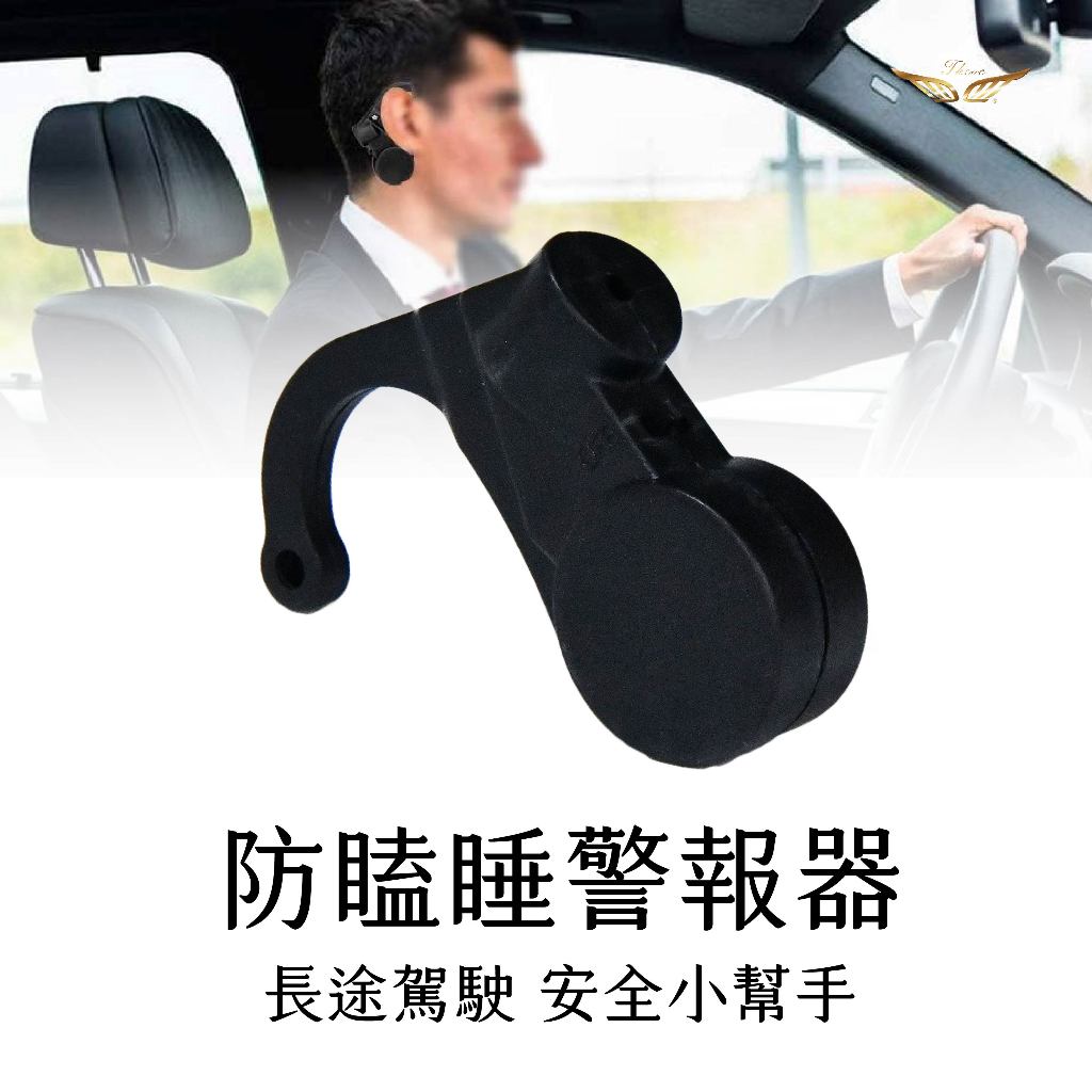 [Feiyao] Anti-Sleep Alarm Ear-Hook Alarm Sleep Alarm Prompt Anti-Sleep Prompt Anti-Sleep Alarm