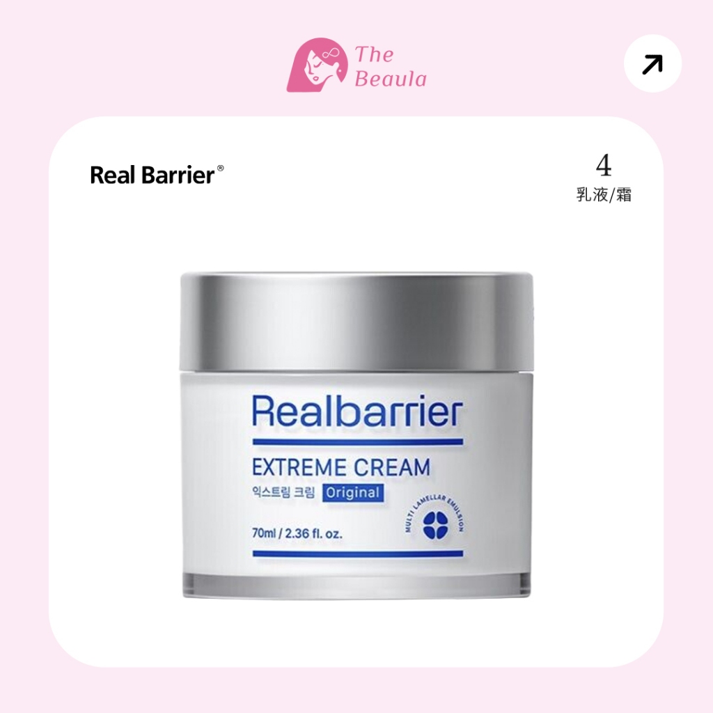 thebeaula thebeaula|Real Barrier Real Skin Screen Care Moisturizing Concentrated Repair Cream Double Instant Cooling