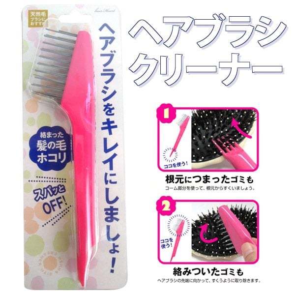 [AI Trend] Japan Imported Hair/Comb Dedicated Cleaning Brush
