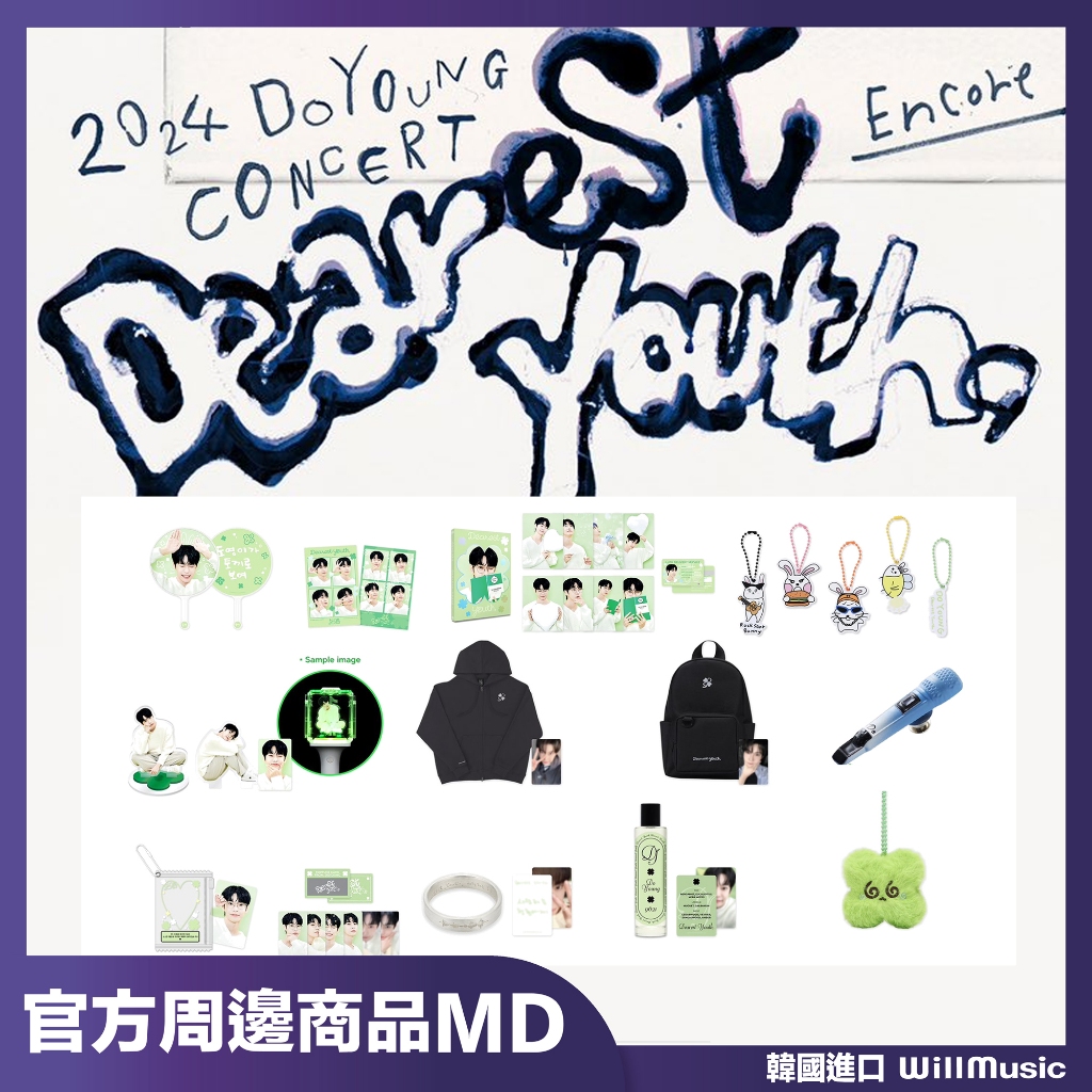 Micro Music Official Merchandise 2024 DOYOUNG CONCERT Dearest Youth MD Encore Shop