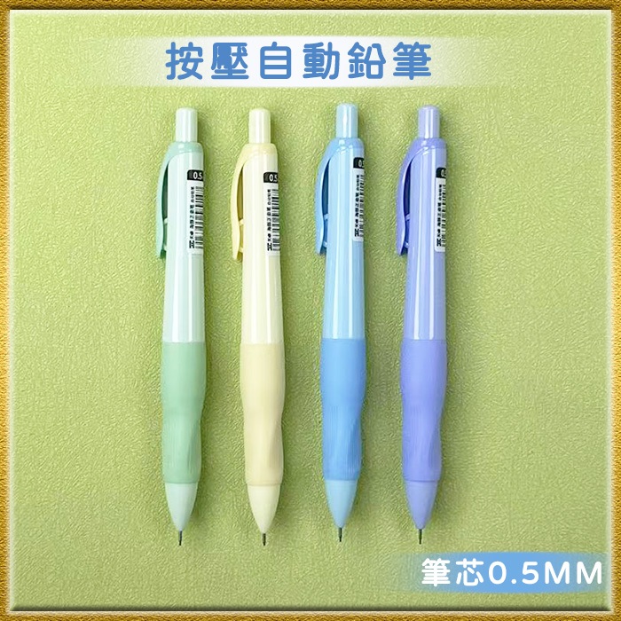 Mechanical Pencil 0.5 Refill Not Easy To Break Primary School Students Press Correction Grip Dolphin Pencil/0101010102