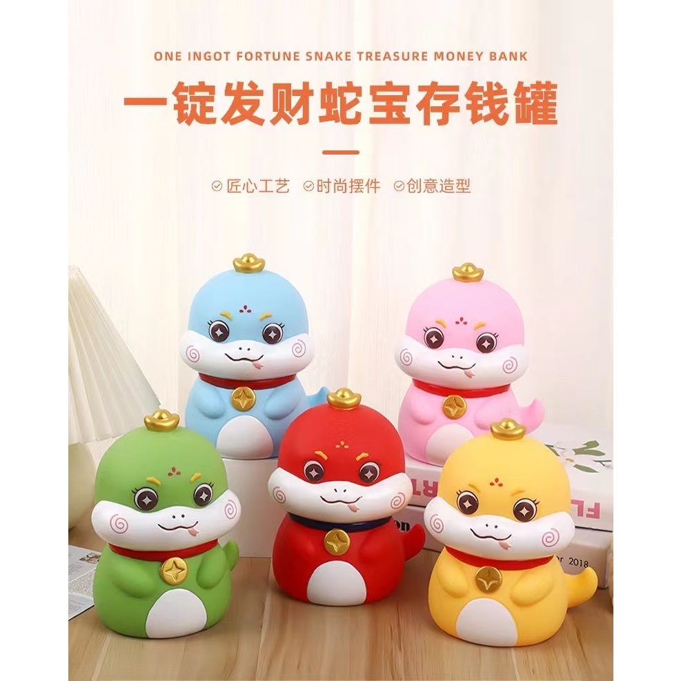 Snake Shaped Money Bank Zodiac Year Of The Tax Included