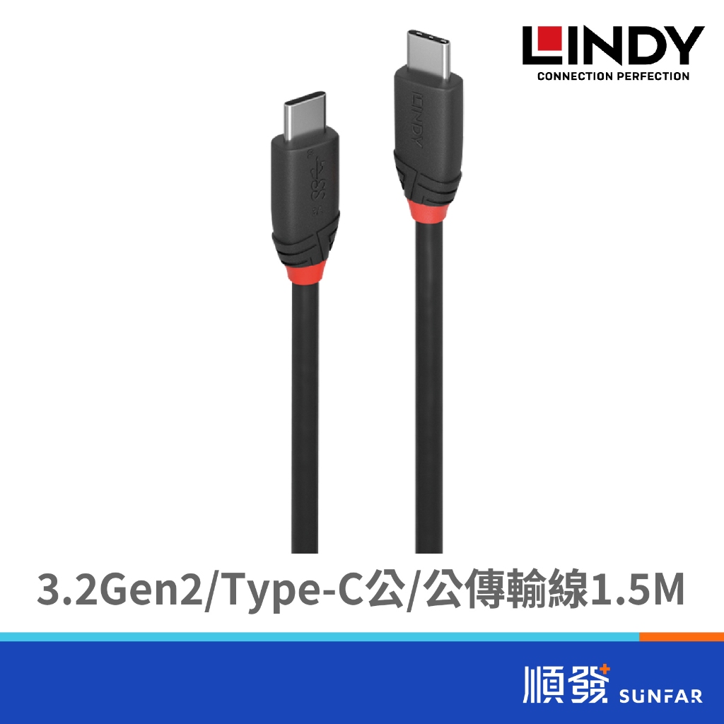 LINDY LINDY 3.2 Gen2x2 Type-C Male/Male Transmission Cable 1.5M 36907 _ A Mobile Phone Type-C Series