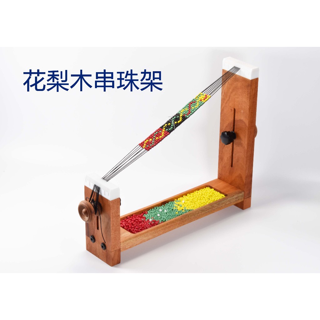< Beaded Rack > [DIY Tools] [Citi Pine] Pine Refurbishment Machine] [Rosewood] DIY, Knitting Tools, Woodworking Production, Indigenous Craft Tools