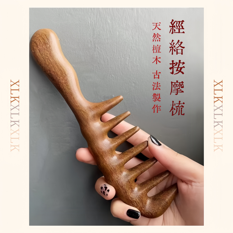 |Taiwan Taiwan|Golden Sandalwood Massage Comb Scalp Meridian Head Facial Wooden Hair Nose CSWQ Sikat Rambut Perempuan Sikat Kayu Sikat Rambut Sikat