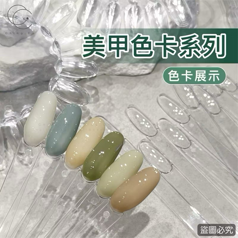 [CGCO] Full Range Color Card Nail Piece Hoop Manicure Multicolor Works