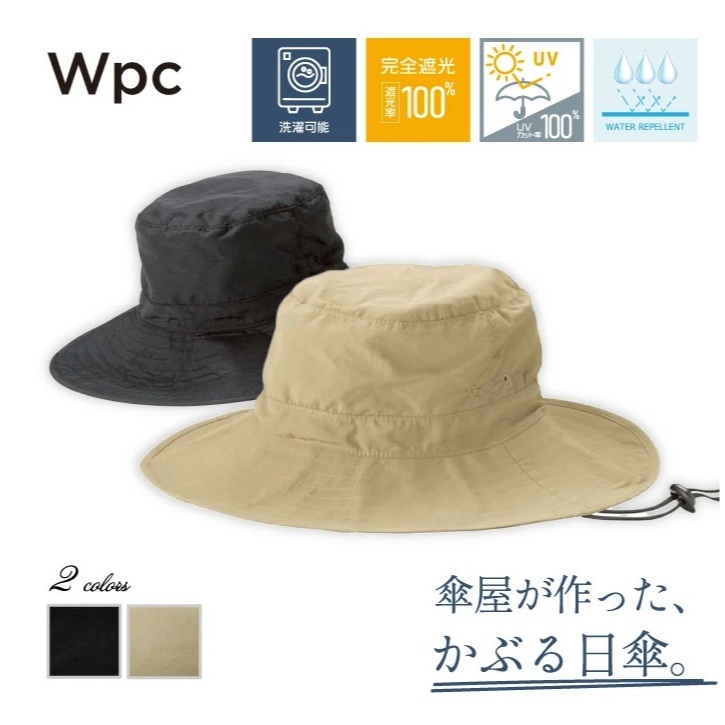 [Wpc.]Sun Hat 100% Anti-UV Can Tie Rope Anti-Fly Washable Water-Repellent Lightweight Foldable Storage With Sunscreen Coating Wide Brim