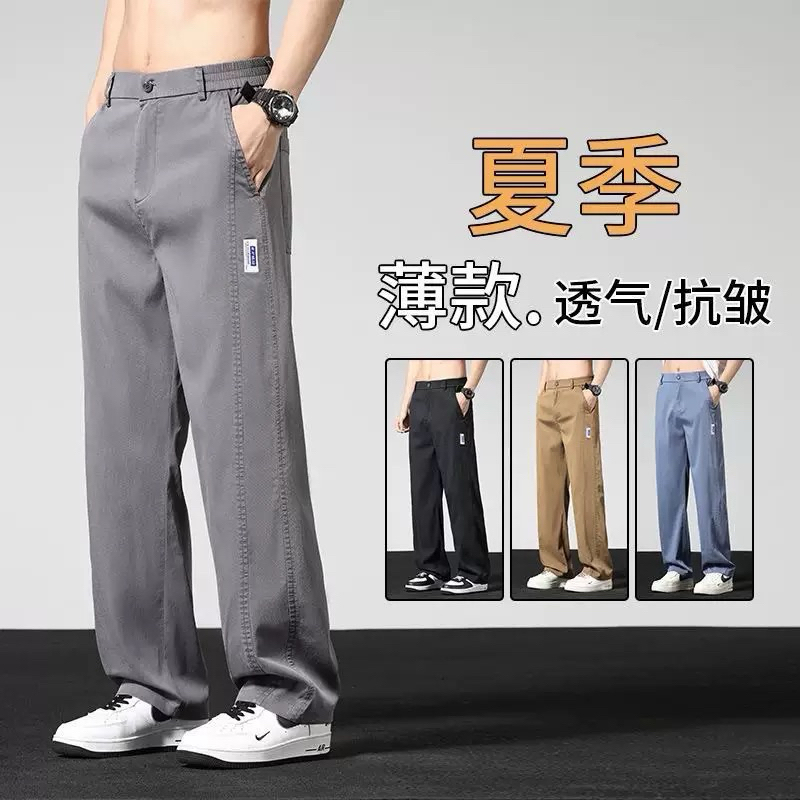 Taiwan 24 Hours Shipping M-5XL Lyocell Tencel Elastic Trousers Men Women Style Loose Wide-Leg Pants Work Moisture Wicking Breathable Quick-Drying
