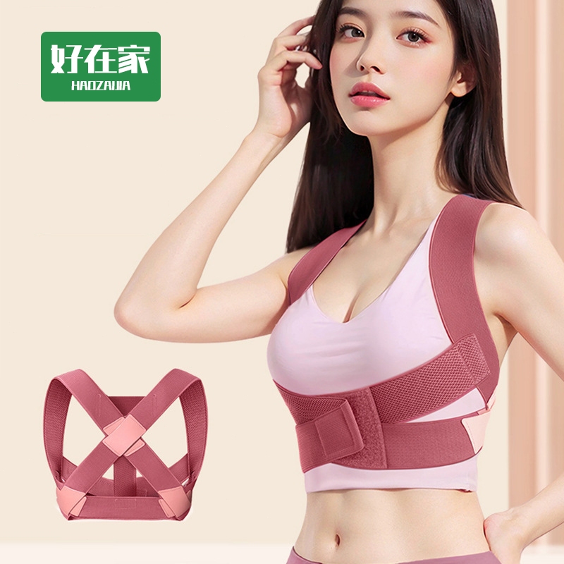 Open Shoulder Posture Correction Belt {Good Home Taiwan Shipment} Protection Breast Lift Straight Back Training Sink