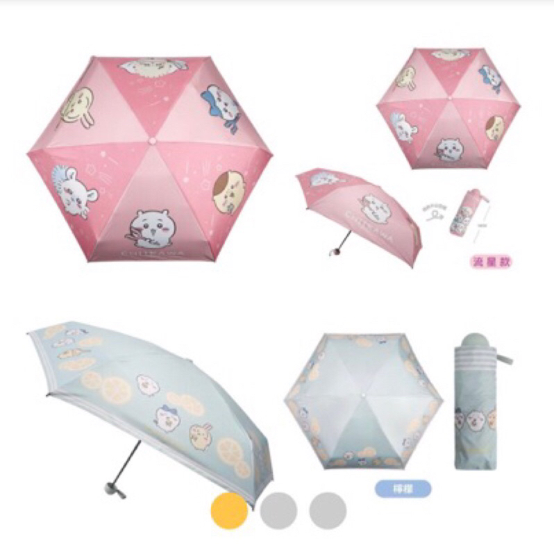 Temporary ️ Jiikawa-Pocket Umbrella Rain Gear