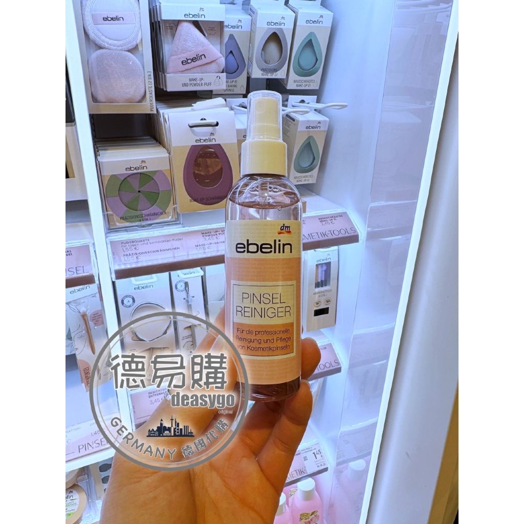Deesco 🇩🇪 German Daigou {ebelin dm} Brush Daily Cleaning Makeup Brush Cleaning Spray 100ml No Rinse Required