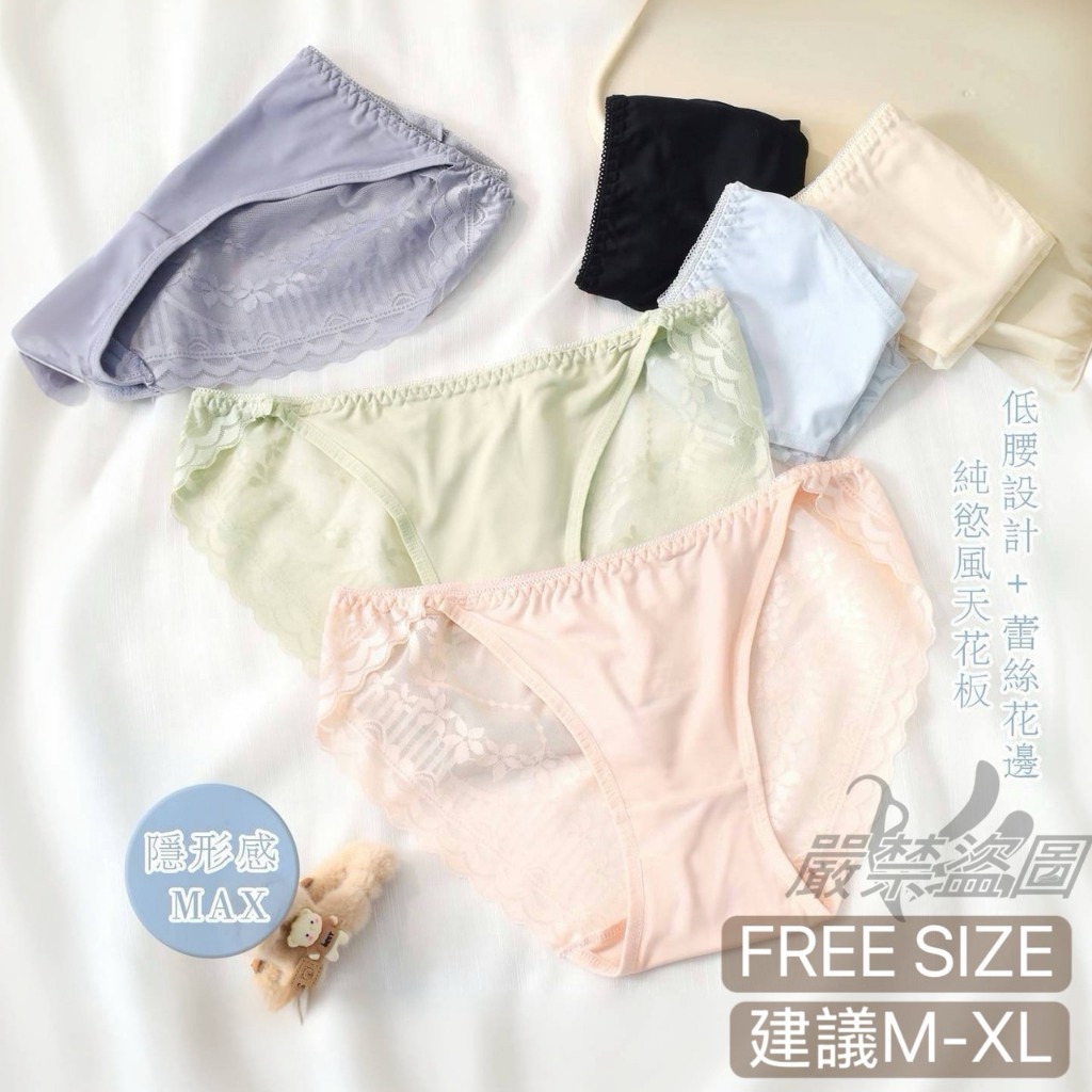 ️ Vivy peach Translucent High Slits Low Waist Pure Desire Style M~XL Briefs Lace Panties Double Sexy 155