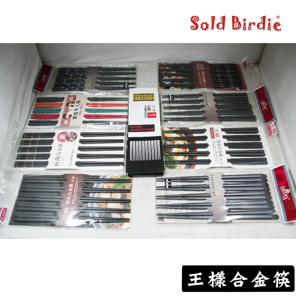 Wang-Like Heat-Resistant Alloy Chopsticks High Glass Polymer Fine Fiber Made Antibacterial Hexagonal Japanese Style 5 Pairs