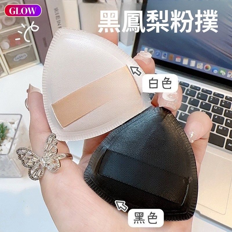 Double-Sided Wet Dry Dual-Use Service Powder Release Black Pineapple Puff Air Cushion Super Soft Cloud No Sponge Special Makeup Powder Puff