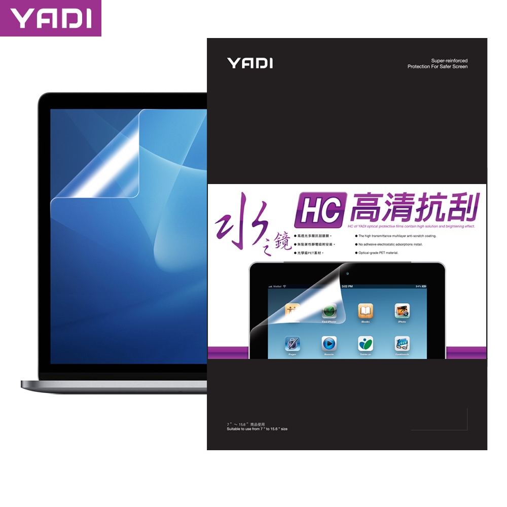 YADI YADI Water Mirror Protective Sticker HC HD Scratch-resistant Apple MacBook Pro 14 M5 2025 A3434 Dedicated